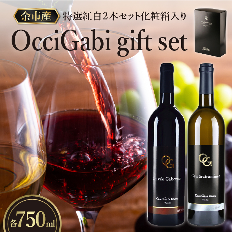 専用　ドメーヌタカヒコ　2本セット 楽天市場】ドメーヌ タカヒコ（ビール・洋酒）の通販