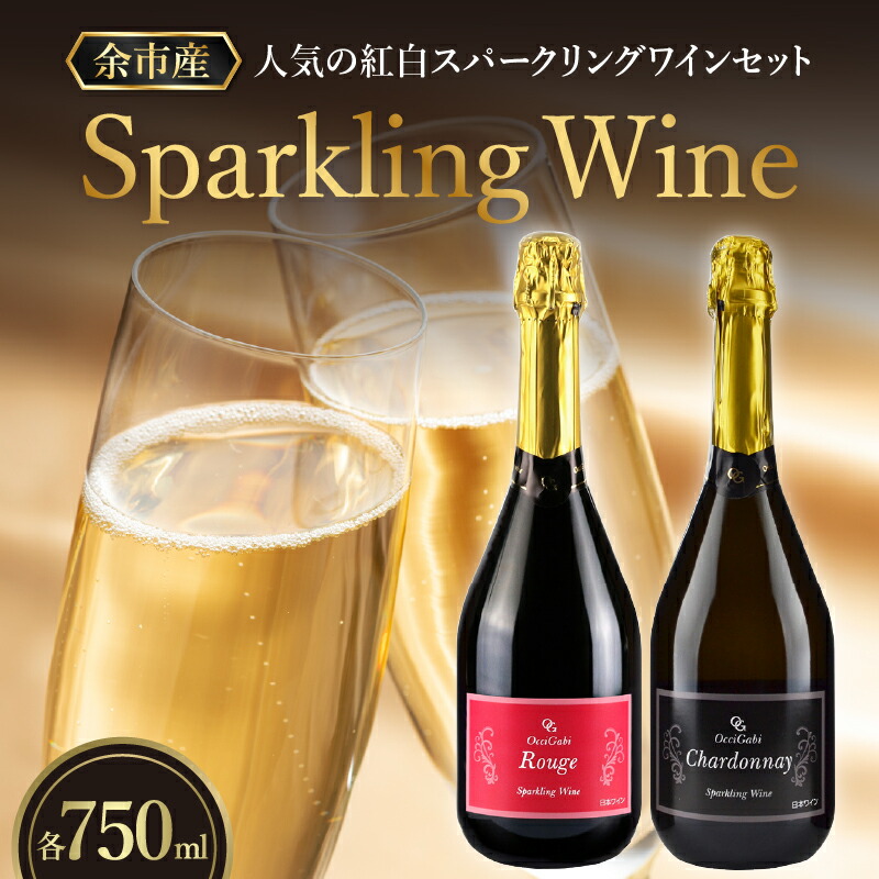 楽天市場】【ふるさと納税】アルモノワール2019 ＜余市ワイン50