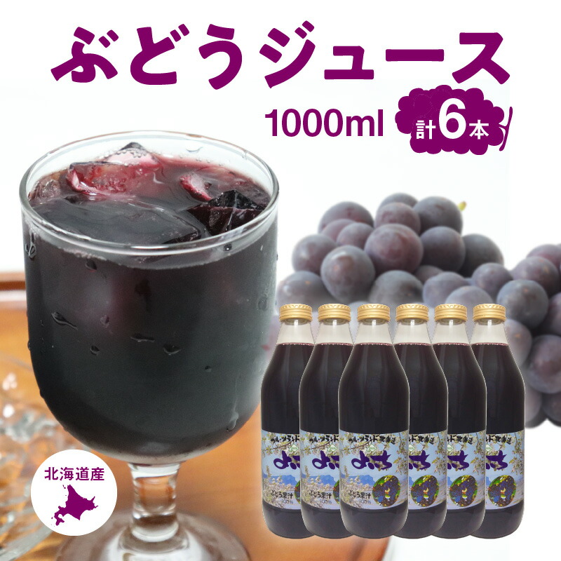 楽天市場】【ふるさと納税】中野ファームのトマトジュース 180ml×10本