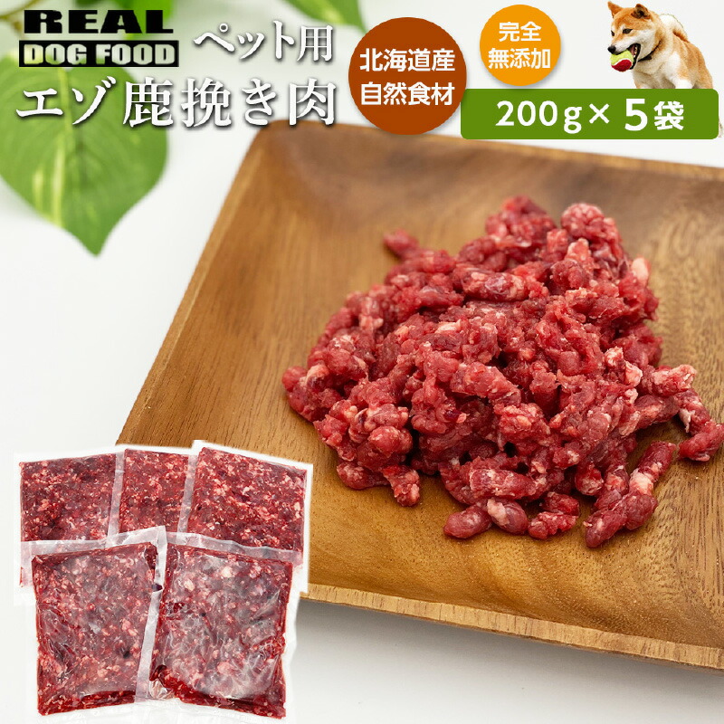 ふるさと納税数の子特集