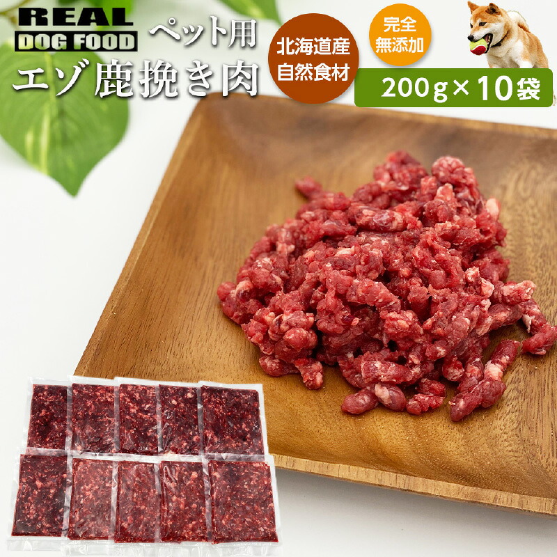 ふるさと納税数の子特集