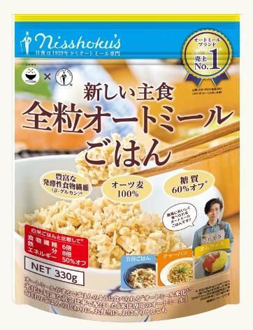 【ふるさと納税】新しい主食全粒粉オートミールごはん　330g×12袋