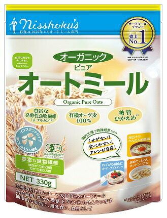 【ふるさと納税】オーガニックピュア　オートミール「インスタントタイプ」330g×12袋