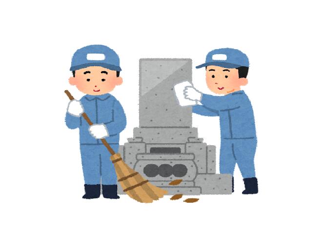 【ふるさと納税】お墓の掃除サービス｜北海道由仁町