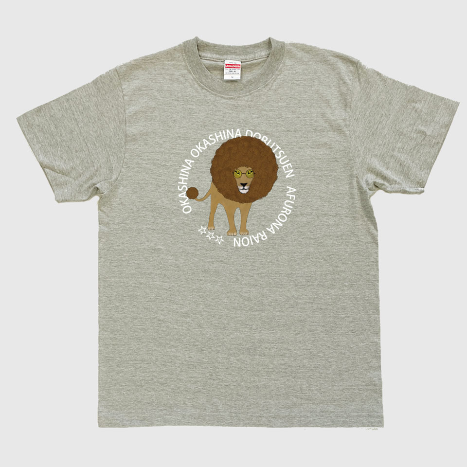 ふるさと納税 由仁町 強気なレッサーパンダTシャツ　【MM05】 楽天市場】【ふるさと納税】強気なレッサーパンダTシャツ