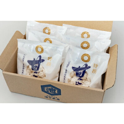 【ふるさと納税】【創業100年】老舗のこだわり米こうじ　(200g×6袋セット)【1236301】