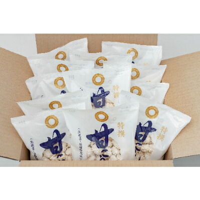 【ふるさと納税】【創業100年】老舗のこだわり米こうじ(200g×12袋セット)【1236311】