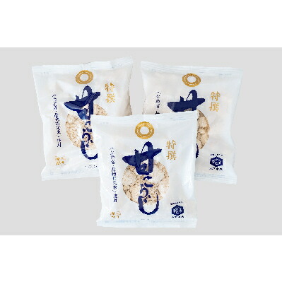 【ふるさと納税】【創業100年】老舗のこだわり米こうじ(200g×3袋セット)【1240974】