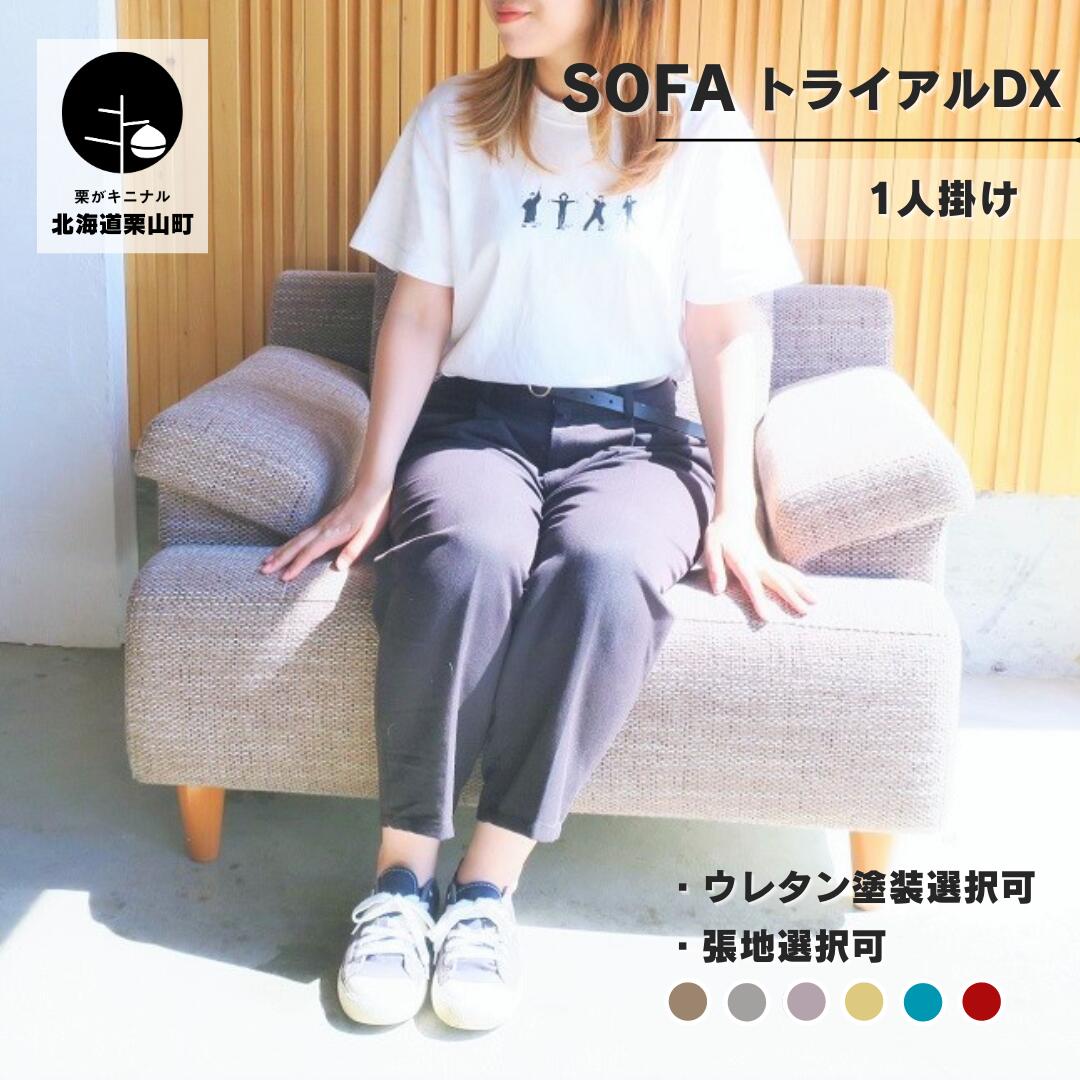 SNSで話題 あす楽対応  【MS2EVOPA44L】 限定デザイン
