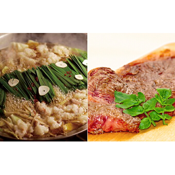 ふるさと納税 月形牛もつ手鍋 味覚噌 厚フラグメントテキ 後景 牛羶肉 お肉 もつ鍋 ステーキ もつ鍋 香味 Gdc Groupe Com