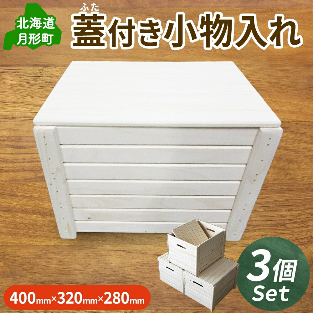 楽天市場】【ふるさと納税】 紙製 収納箱 アイヌデザイン 木彫り風