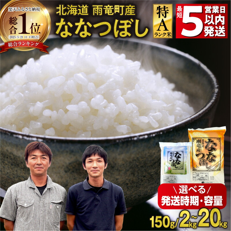 7ep○福沢良 /ホテルカリフォルニア 日本語カヴァ イーグルス