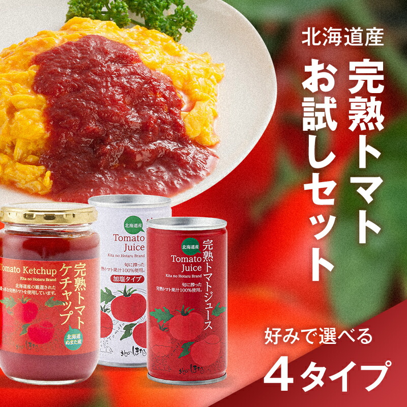 ケチャップ専用 リサ ケチャップ ブラック｜GRAND・FOOD・HALL！ Official Online