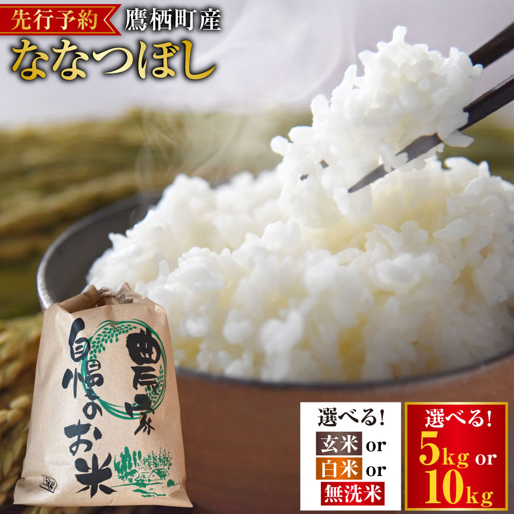 お米　新米　特別限定価格！【令和6年産岩手県産ひとめぼれ30kg】5kg×6 楽天市場】【ふるさと納税】【 令和6年産 新米 】 ひとめぼれ