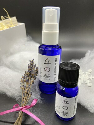 【ふるさと納税】オーガニック ラベンダー油絵の具 5ml ラベンダーお水 50ml 北海道 鷹栖町 丘紫 有機JAS公許 オーガニック 水のみ耕園 オーガニック ラベンダー油絵の具 ラベンダーお水 雑貨 貨物輸送無料