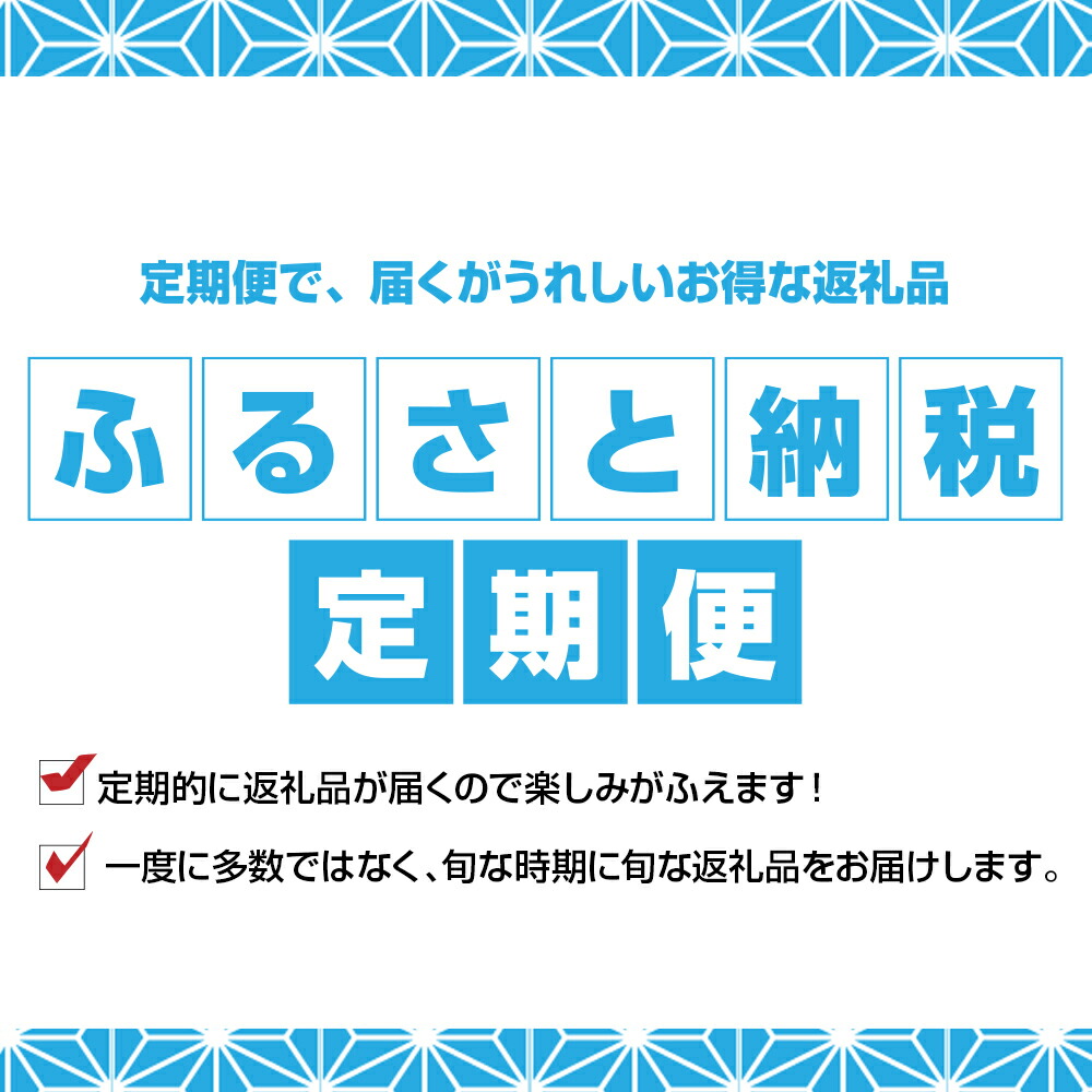 ゆめぴりか 2kg×2袋 《真空無洗米》全12回 ふるさと納税 お米 ふるさと納税 北海道米 北海道産お米 東神楽 ふるさと納税米 お米 道産米 人気ブランド 米 こめ ふるさと納税 秋 旬 