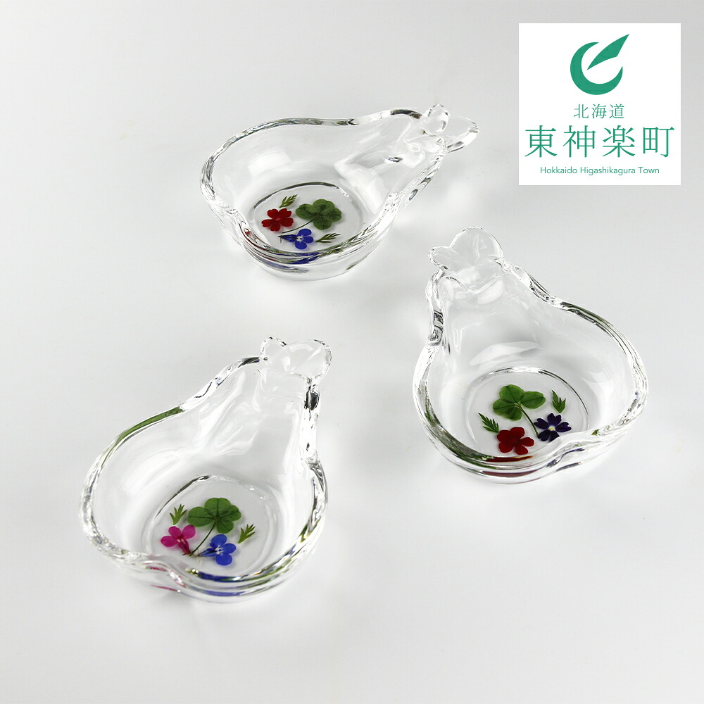 【ふるさと納税】 押し花が映える＜洋なし型小皿＞３枚セット（夢花） 東神楽町 ふるさと納税 北海道
