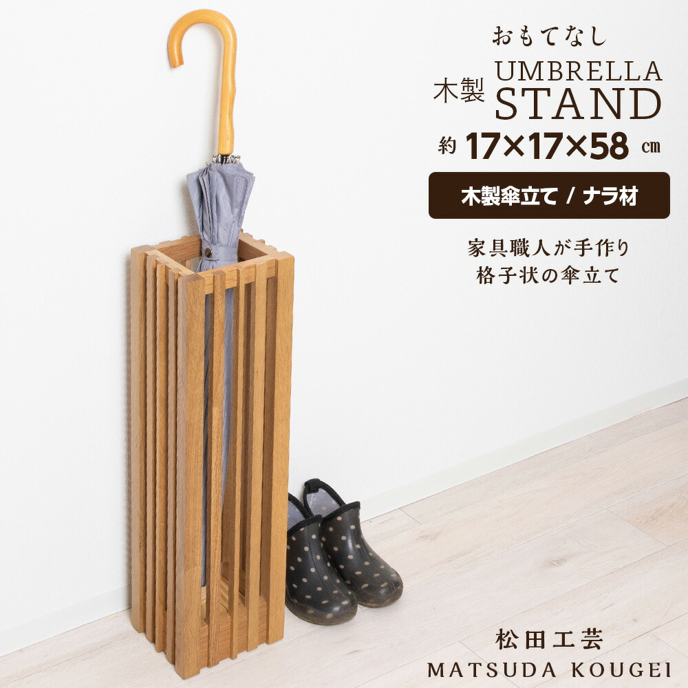 極美品　カリモク　オールド　レインラック　傘立て 極美品 カリモク オールド レインラック 傘立て 楽天市場】karimoku