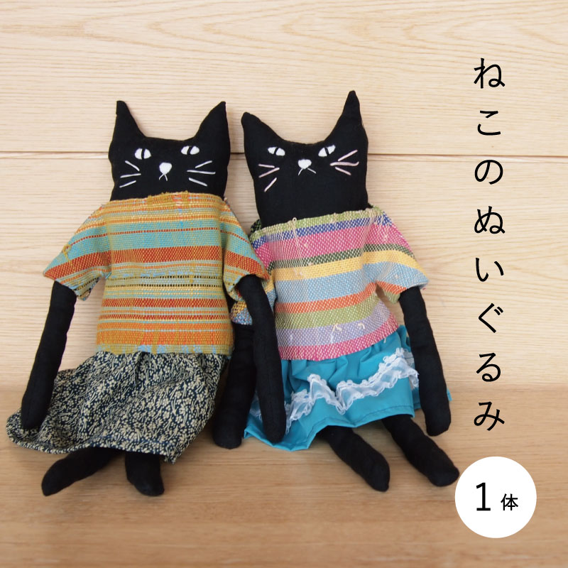 楽天市場】【ふるさと納税】BIGのびねこ 〈東大阪市ふるさと納税限定