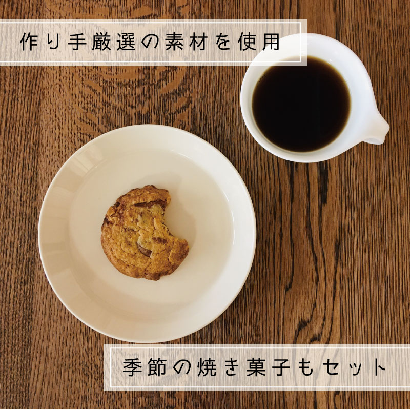 レビュー高評価の商品 グラノーラ 焼き菓子 セット 手作り 自家製 ｋｏｏ ｓ ｇａｒｄｅｎ お山のグラノーラ 北海道 当麻町 朝食 お菓子 父の日 母の日 お取り寄せ 登山 アウトドア ガイド スポーツ キャンプ グルメ 送料無料 Smartpipe Com Br