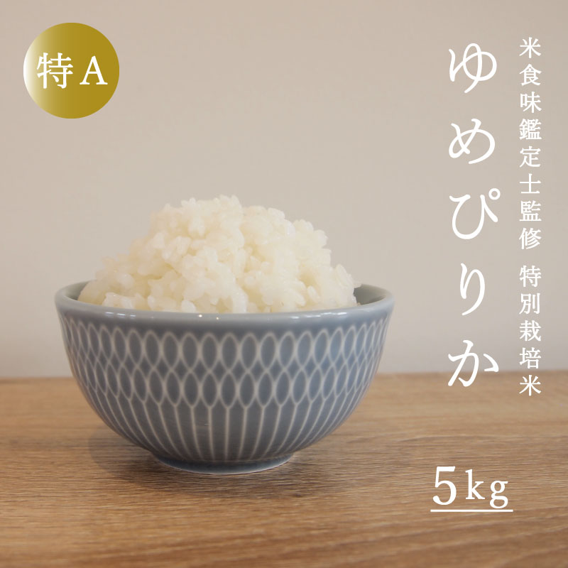 楽天市場】【ふるさと納税】※令和6年産※ 無洗米 11kg 令和6年産