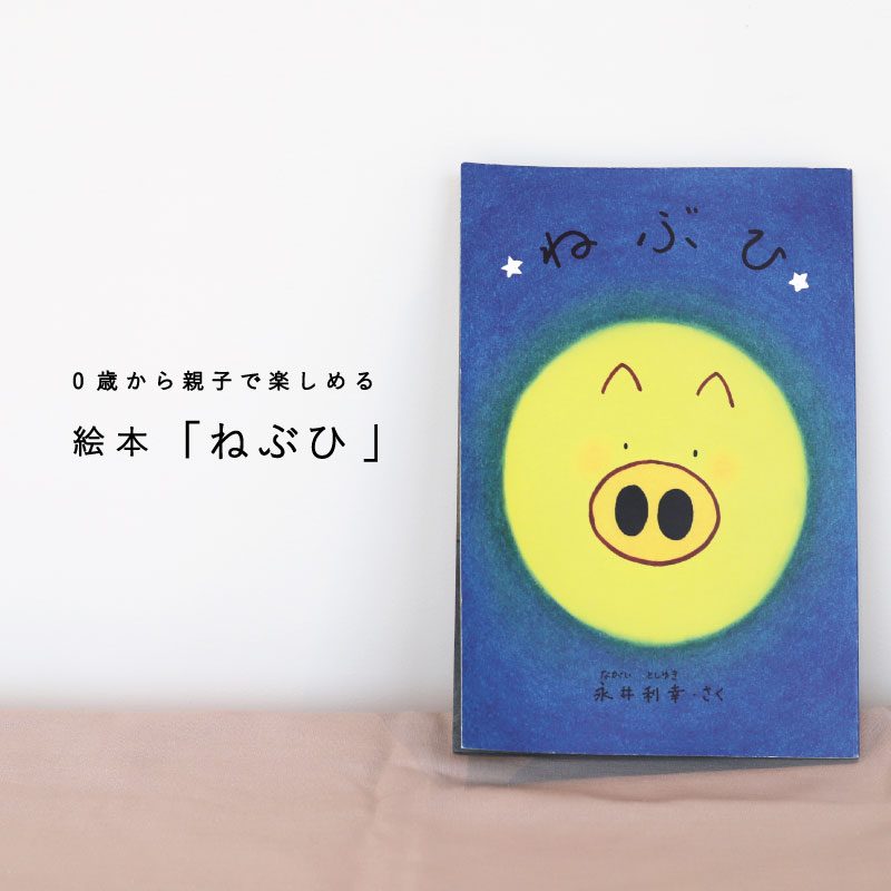 絵本　まとめ売り　38冊セット　幼児　読み聞かせ 0歳　1歳　2歳　3歳　4歳 絵本 まとめ売り 38冊セット 幼児 読み聞かせ 0歳 1歳 2歳 3歳 4