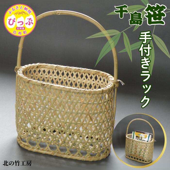 ゆめぴりか開びゃくの地の思いあがり。比布町の米お百姓さん「久保栽培所」のこだわり