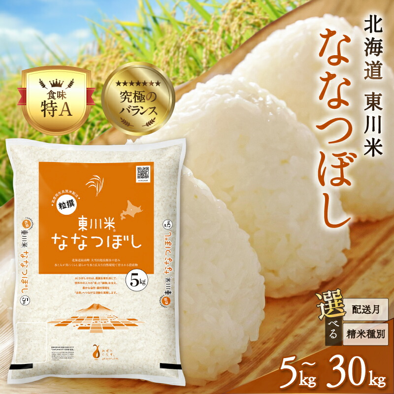 米 Modja00様専用 新米 20Kg 無洗米 大分県産 ひのひかり 山香米