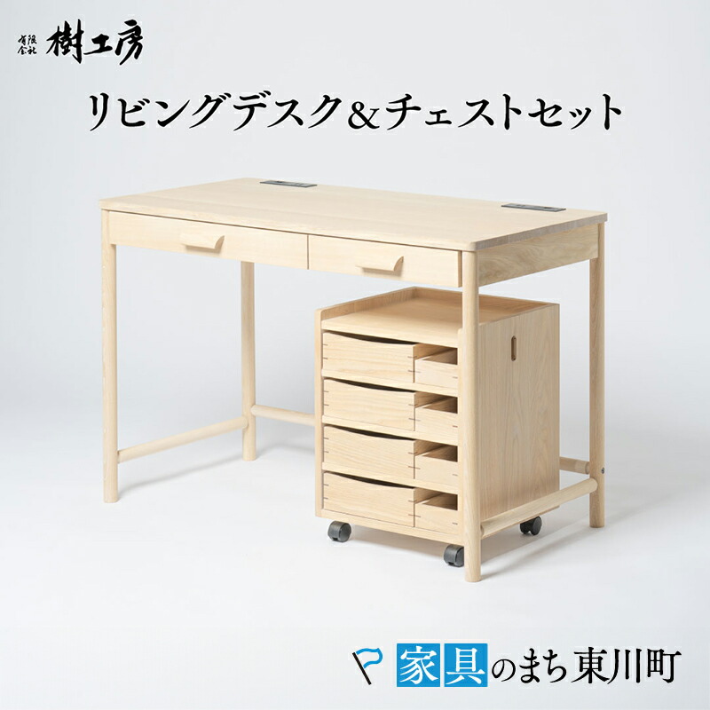北の国、北海道より旬の草片をお届け！