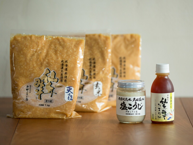 【ふるさと納税】みそ食べ比べセット〈塩麹・たまり汁つき！〉