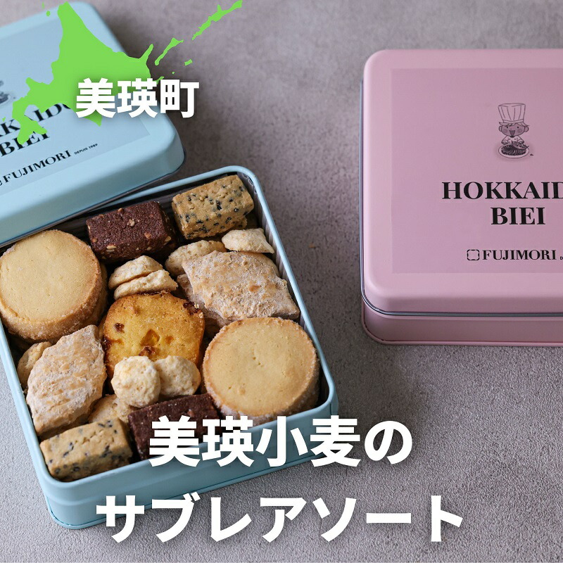 【専用】ミルクサンド8+12おまとめ milk_sand.jpg