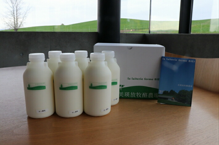 【ふるさと納税】ヨーグルト 飲むヨーグルト セット 美瑛放牧酪農場Bセット 北海道 北海道美瑛 北海道美瑛町 美瑛町 美瑛　美瑛ファーム 美瑛産 北海道産　[020-87]