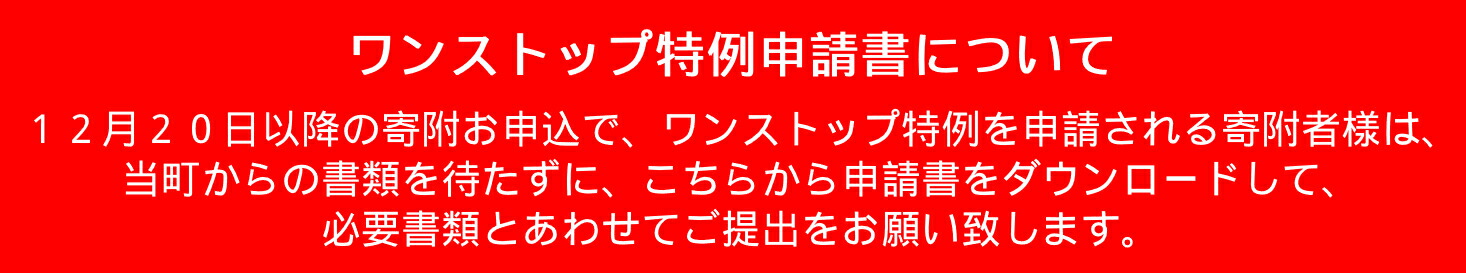 楽天市場】【ふるさと納税】上富良野町発祥！伝説のホップ「ソラチエース」使用【SORACHI 1984】 【お酒・ビール】 : 北海道上富良野町