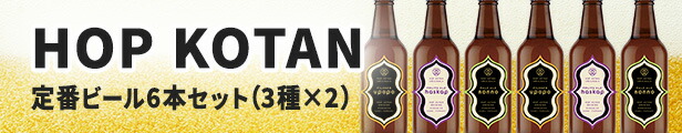 楽天市場】【ふるさと納税】上富良野町発祥！伝説のホップ「ソラチエース」使用【SORACHI 1984】 【お酒・ビール】 : 北海道上富良野町