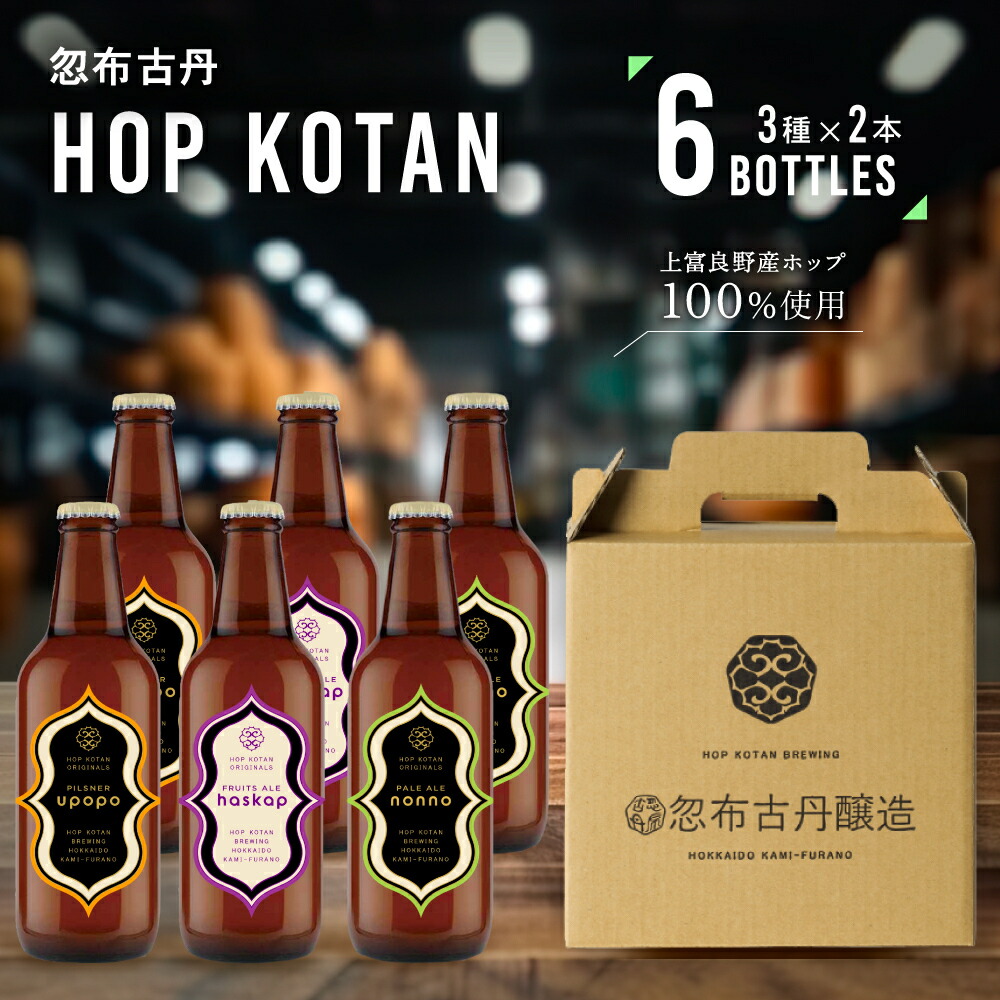 楽天市場】【ふるさと納税】◇3ヵ月連続お届け定期便◇SORACHI 1984 2箱（350ml×24缶） 株式会社 ヤマイチ 北海道 上富良野町  ソラチ1984 お酒 酒 飲み物 ビール 地ビール サッポロビール サッポロ ギフト 定期便・上富良野町 : 北海道上富良野町