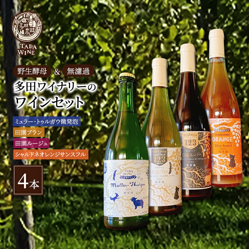 楽天市場】【ふるさと納税】 赤ワイン うたしない ワイン (ペンケ