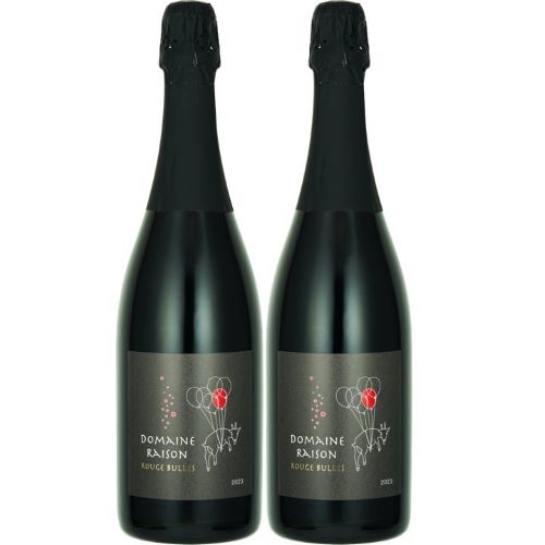 【ふるさと納税】ルージュビュル　750ml×2本