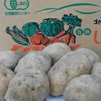 【ふるさと納税】有機じゃが芋10kg 8,640円