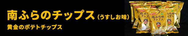 楽天市場】【ふるさと納税】ほくほくかぼちゃ（雪化粧）5切入×6袋 【野菜・根菜・かぼちゃ・南瓜・雪化粧・カボチャ】  お届け：2022年12月上旬より順次出荷 : 北海道南富良野町