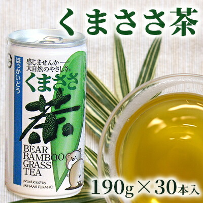 くまささ茶190g×30本