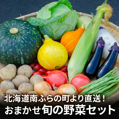楽天市場】【ふるさと納税】南ふらの産 朝採り とうもろこし 楽天市場】【ふるさと納税】南ふらの産 朝採り とうもろこし