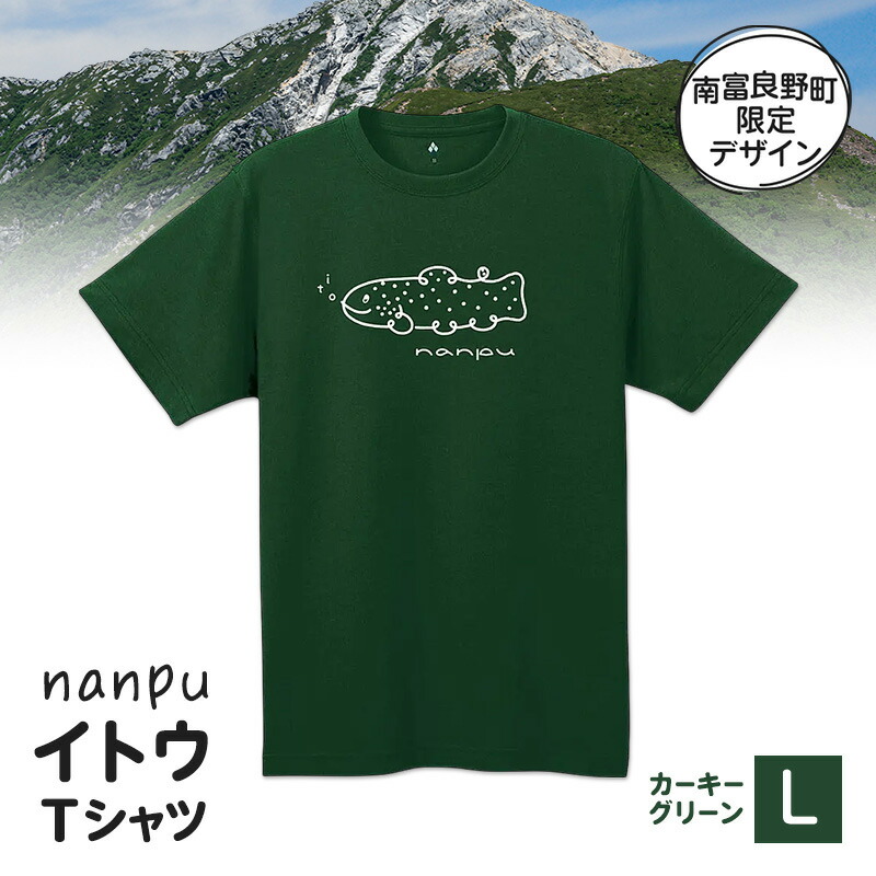 新政　Tシャツセット（緑・黒・白）Lサイズ 新政 Tシャツセット（緑・黒・白）Lサイズ （新政酒造 佐藤祐輔