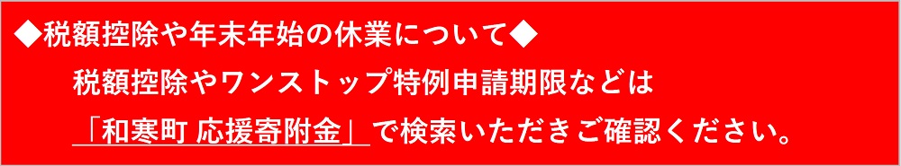 楽天市場】【ふるさと納税】北海道和寒町産ゆめぴりか5kg : 北海道和寒町