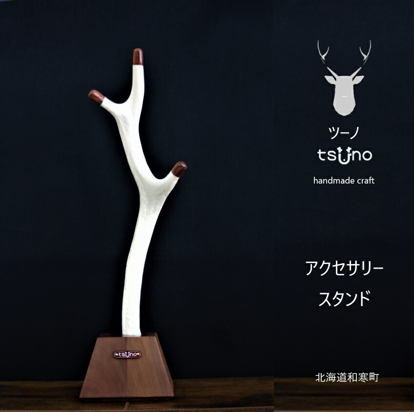 ニホンジカ　スカルトロフィー 【三段角50センチ超え】 Amazon | シカの角鹿の角頭蓋骨付雄鹿ニホンジカハンティング