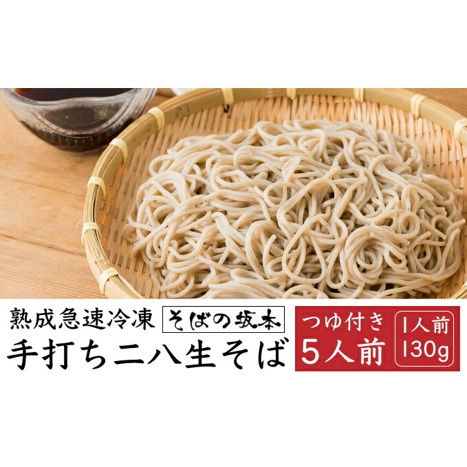 アウトレット品 北海道幌加内産100％ そばがきと人気の十割そば 白銀の郷 4束 fucoa.cl