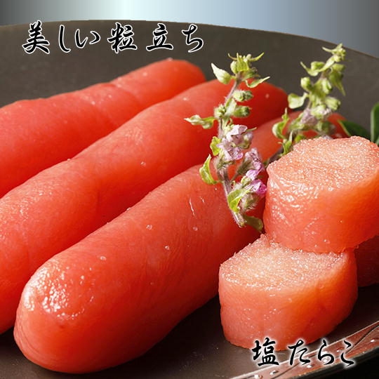 【ふるさと納税】7-013-002　ぐるめ食品のたらことほぐしたらこ　魚貝類・たらこ・魚介類・魚介類　お届け：入金確認後、2週間～1ヶ月前後