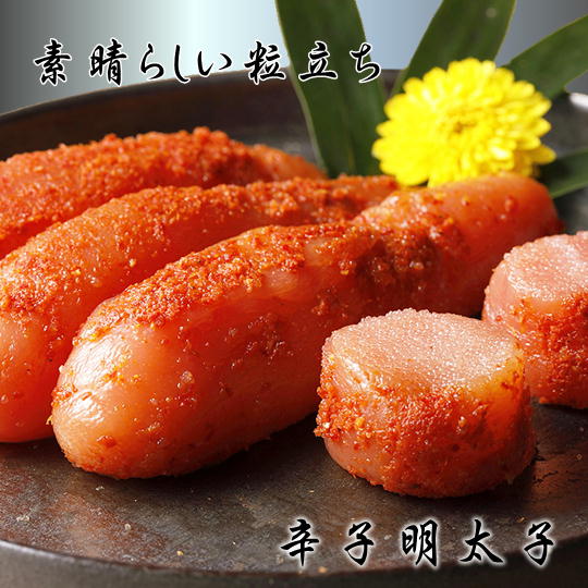 【ふるさと納税】7-013-003　ぐるめ食品の辛子明太子とほぐし明太子　魚貝類・明太子・魚介類・魚介類　お届け：入金確認後、2週間～1ヶ月前後
