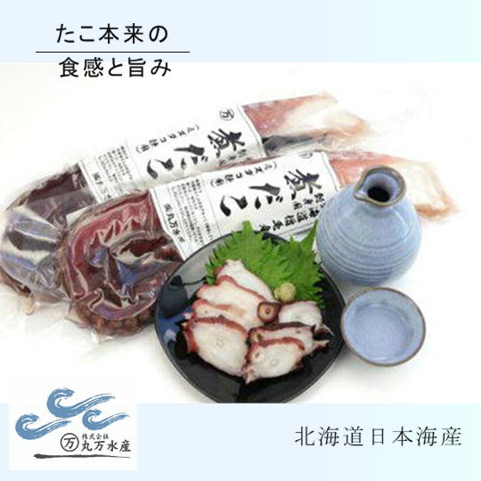 【ふるさと納税】7-015-001　【刺身用】冷凍煮だこ足 約900g（足2本～4本）　魚貝類・タコ・加工食品・魚貝類　お届け：入金確認後、1週間～1ヶ月以内