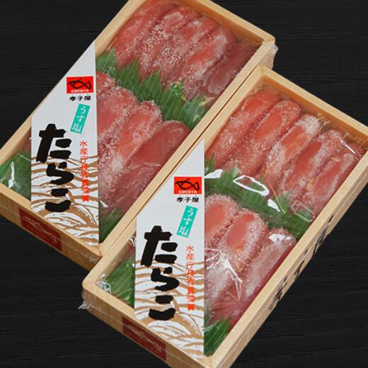 【ふるさと納税】8-020-001　贈答用たらこ　魚貝類・たらこ・魚介類・魚介類　お届け：入金確認後、2週間～1ヶ月前後