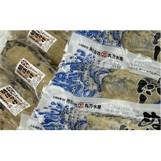 【ふるさと納税】8-011-008　【北海道産】糠にしん本漬け・糠ほっけセット　　魚介類・魚貝類・加工食品・魚介類　お届け：入金確認後、1週間～1ヶ月以内